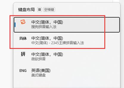 顿号在键盘上输入方法