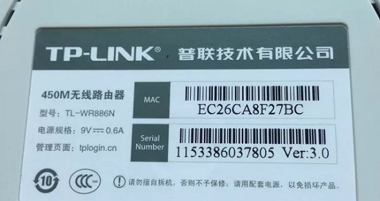 路由器安装和设置方法