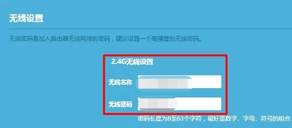 路由器安装和设置方法