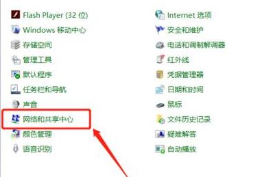 wifi密码忘记了解决教程