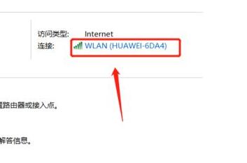 wifi密码忘记了解决教程