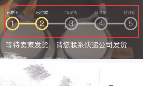 闲鱼卖货方法