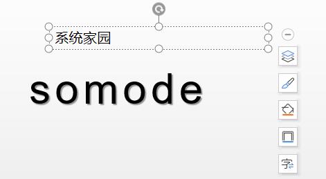 ppt制作方法步骤