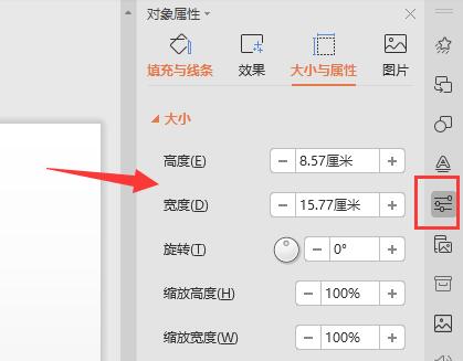 ppt制作方法步骤