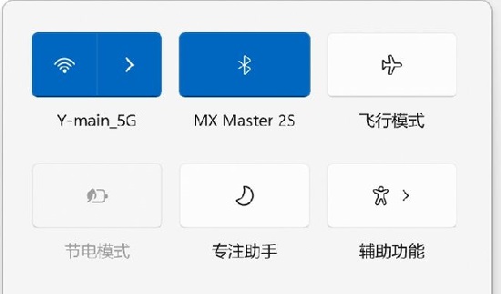 win11体验介绍
