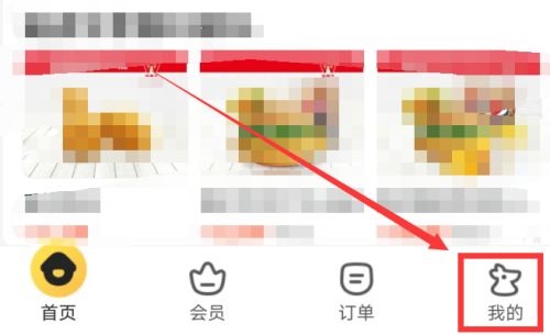 美团外卖兼职骑手加入方法