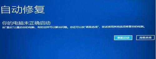win11蓝屏0xc0000001解决教程