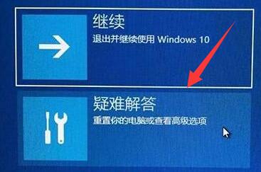 win11蓝屏0xc0000001解决教程
