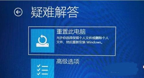 win11蓝屏0xc0000001解决教程
