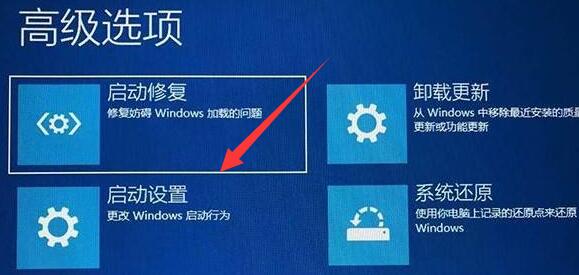 win11蓝屏0xc0000001解决教程