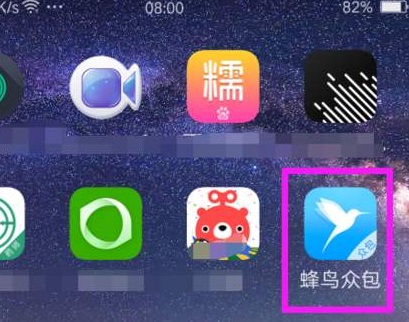 饿了么骑手加入方法
