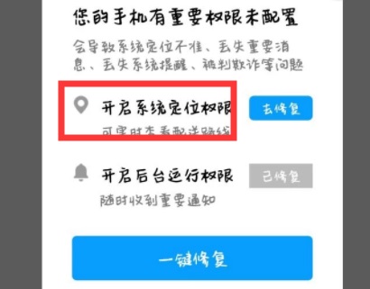 饿了么骑手加入方法