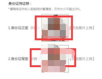 饿了么骑手加入方法