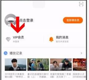 芒果tvvip分享给别人教程