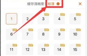 芒果tv下载的视频保存在本地方法