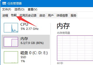 电脑自动安装乱七八糟的软件解决教程