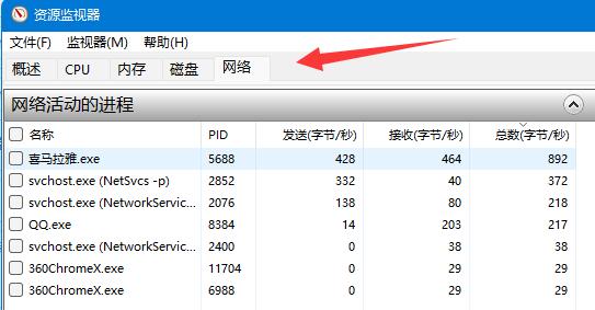 电脑自动安装乱七八糟的软件解决教程