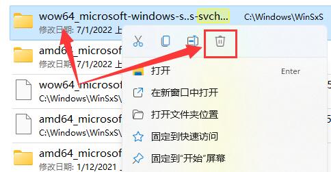 电脑自动安装乱七八糟的软件解决教程