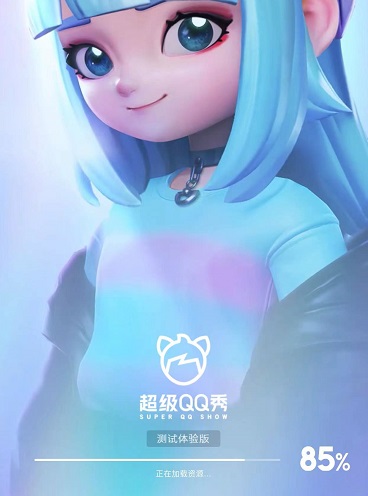超级qq秀打开教程