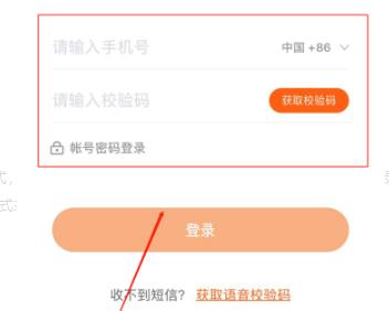 芒果tv怎么使用详细操作教程
