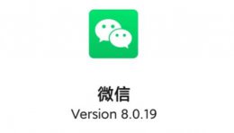 微信怎么设置勿扰自定义 微信8.0.19设置勿扰模式方法