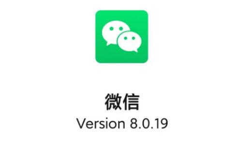 微信8.0.19设置勿扰模式方法