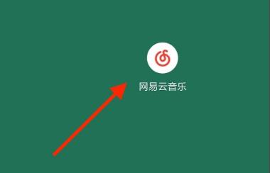 网易云音乐mlog怎么发详细方法