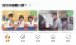 芒果tv会员充值方法 芒果tv会员充值记录