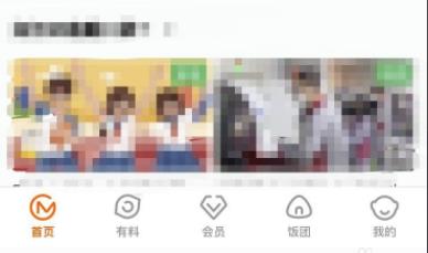 芒果tv会员充值方法