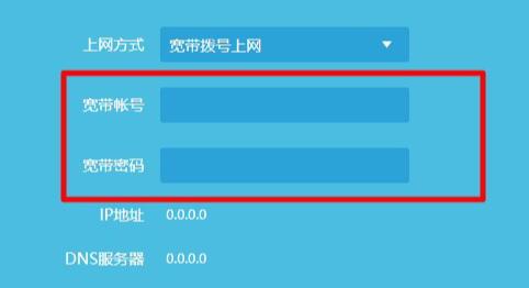 手机wifi已连接(不可上网)有感叹号解决教程
