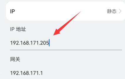 手机wifi已连接(不可上网)有感叹号解决教程