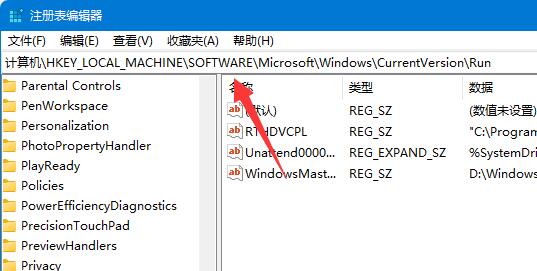 mydockfinder开机启动方式注册表