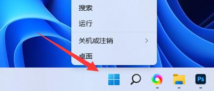 win11关闭内存压缩方法
