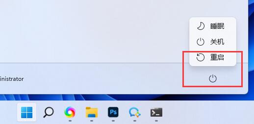 win11关闭内存压缩方法
