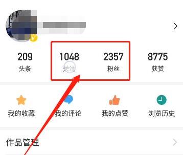 今日头条怎么私信详细操作教程