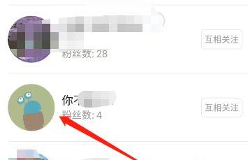 今日头条怎么私信详细操作教程