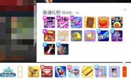 斗鱼主播收入计算教程 斗鱼直播提成比例是多少