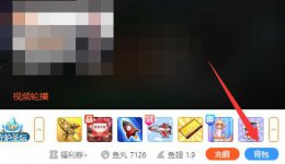 斗鱼荧光棒怎么送 斗鱼荧光棒赠送方法