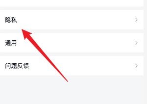 超级qq秀好友添加方法