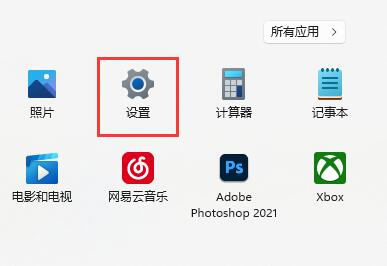 win11文档删除方法