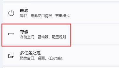 win11文档删除方法