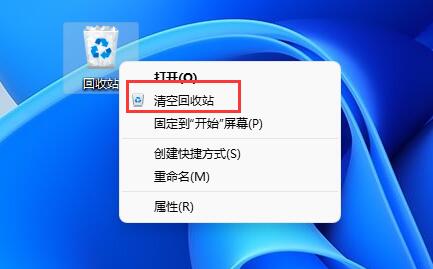 win11文档删除方法