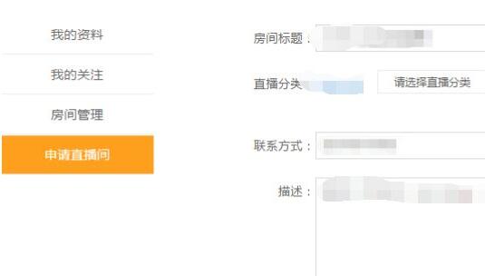 斗鱼lol直播方法