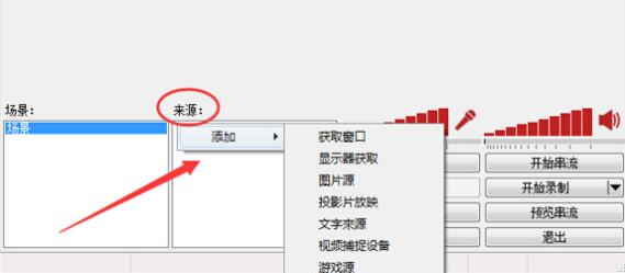 斗鱼lol直播方法