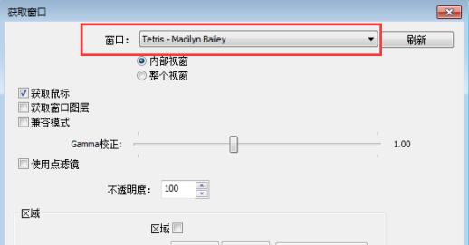 斗鱼lol直播方法