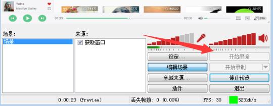 斗鱼lol直播方法