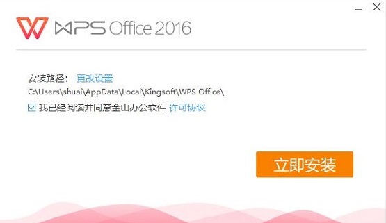 win11没有word文档解决教程