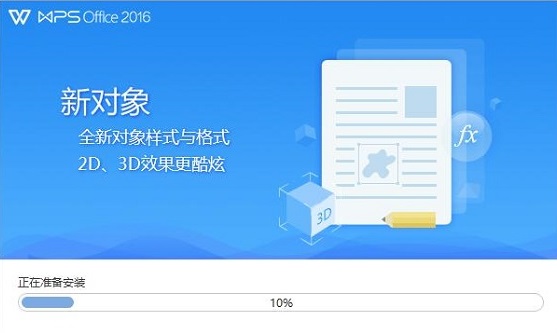 win11没有word文档解决教程
