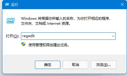 win11没有word文档解决教程
