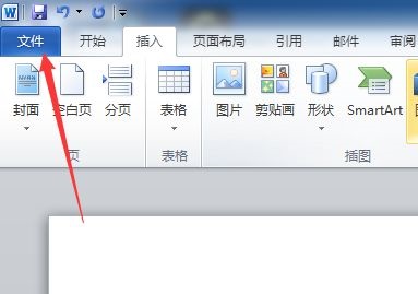 win11文档自动保存方法